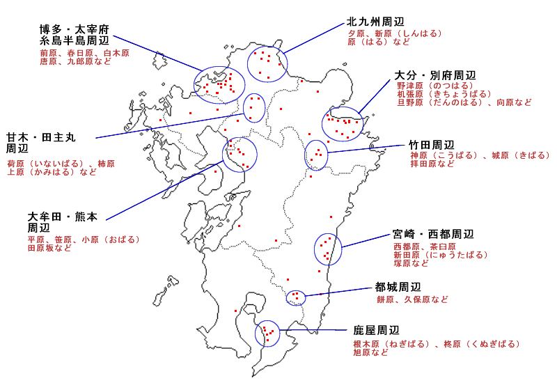 九州的由来 九州缥缈录在线 九州系列小说 九州天空城2